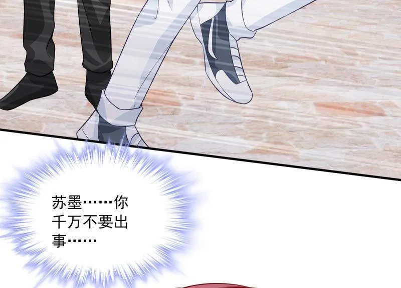 第201话 病状初显 第17页