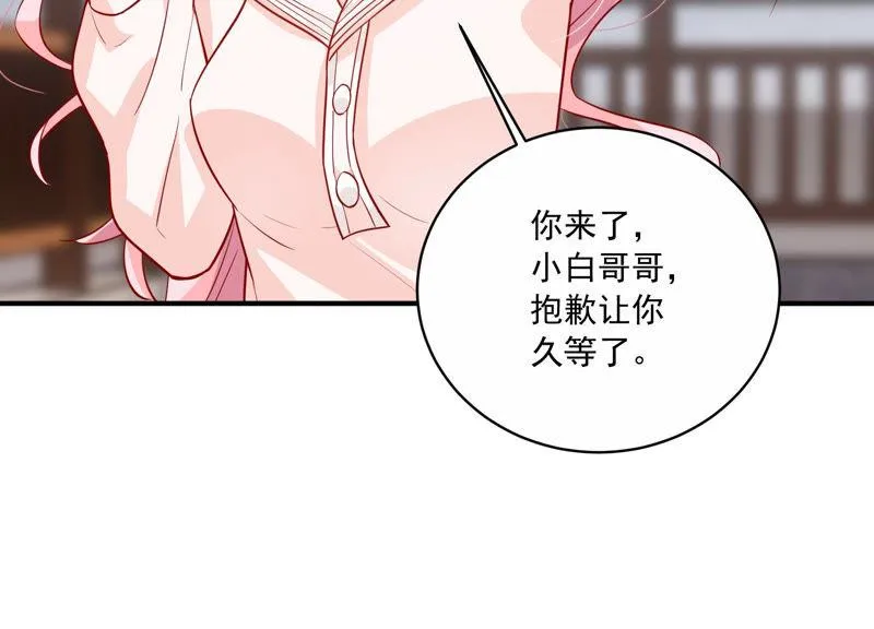第201话 病状初显 第28页