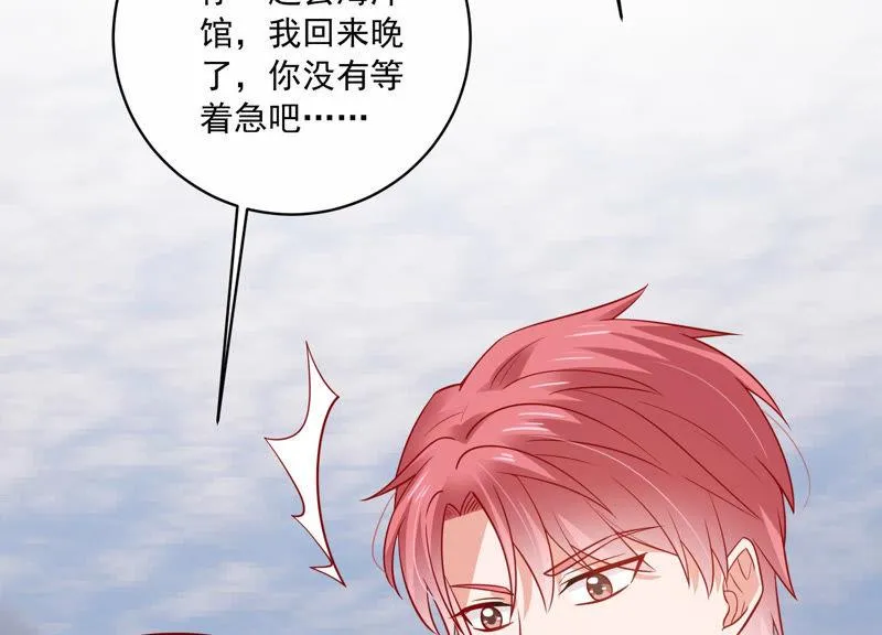 第201话 病状初显 第30页
