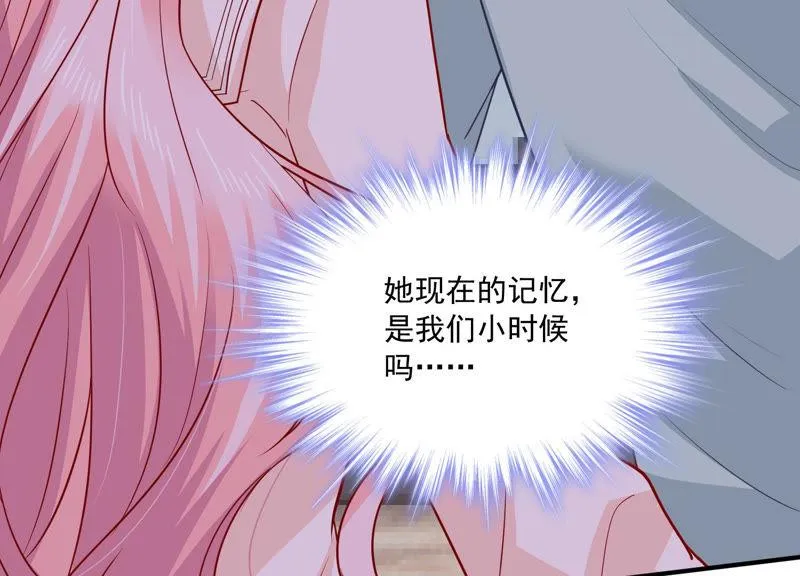 第201话 病状初显 第32页