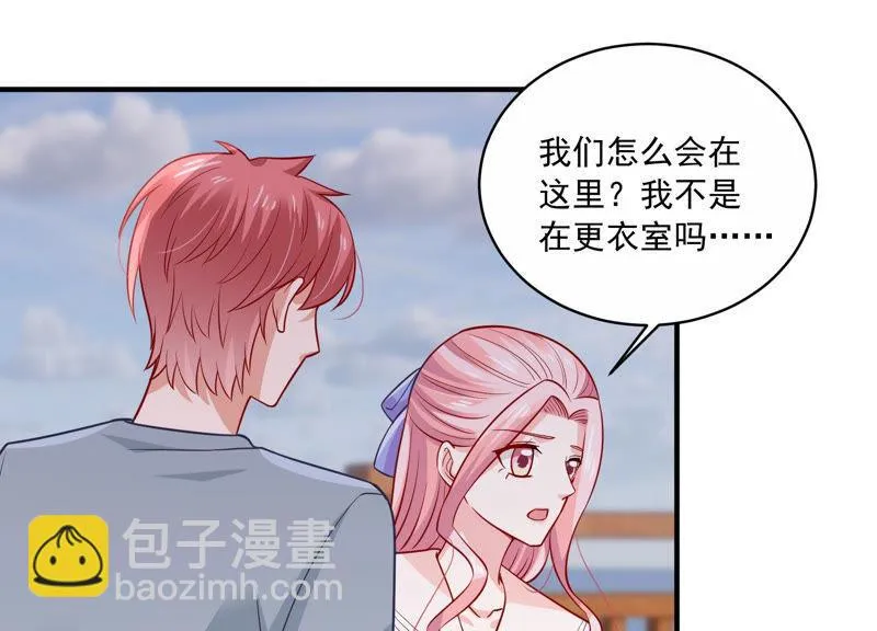 第201话 病状初显 第38页