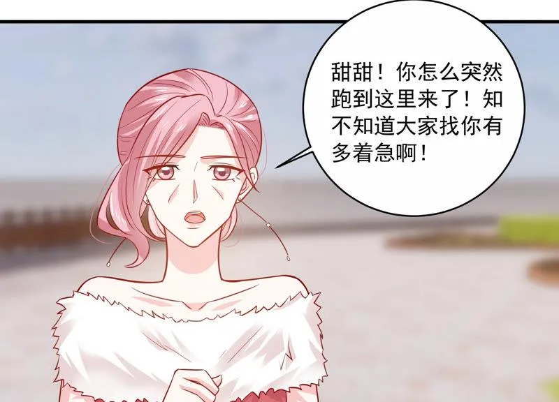 第201话 病状初显 第40页