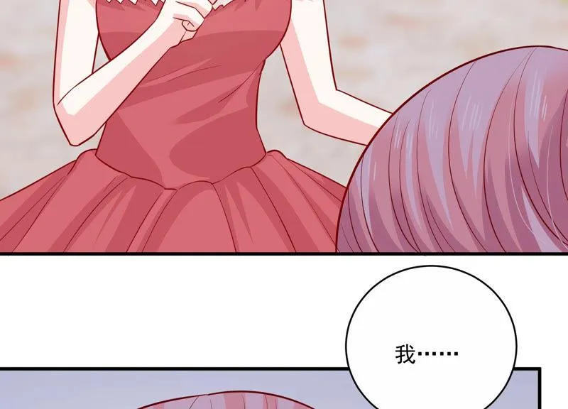 第201话 病状初显 第41页