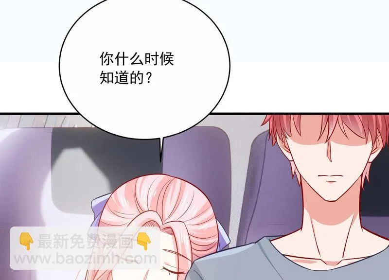第201话 病状初显 第52页