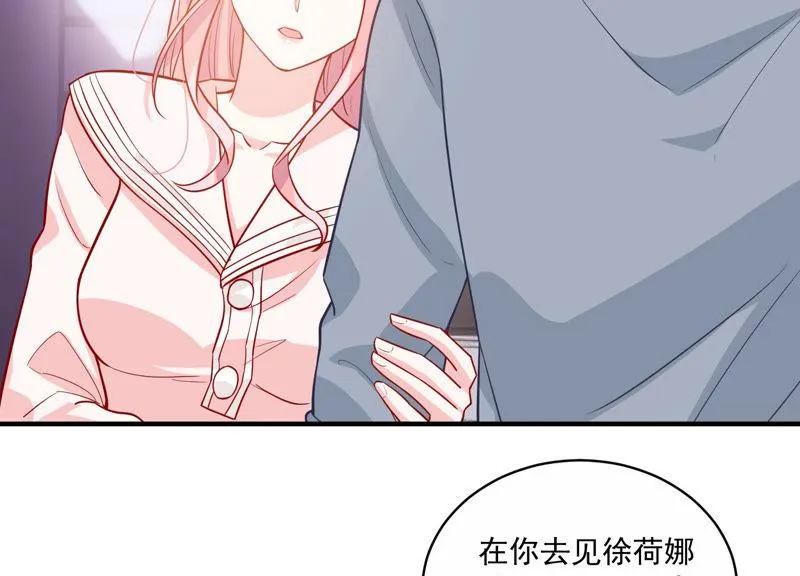第201话 病状初显 第53页