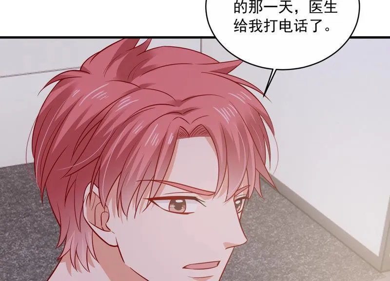 第201话 病状初显 第54页
