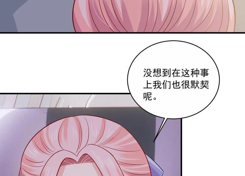 第201话 病状初显 第56页