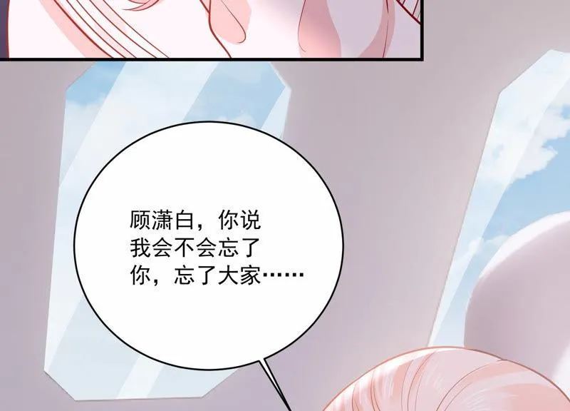 第201话 病状初显 第58页
