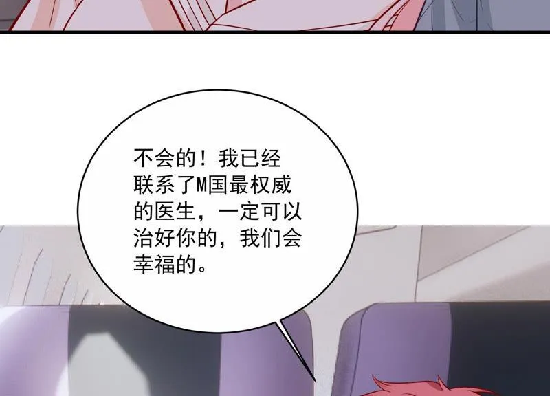 第201话 病状初显 第60页