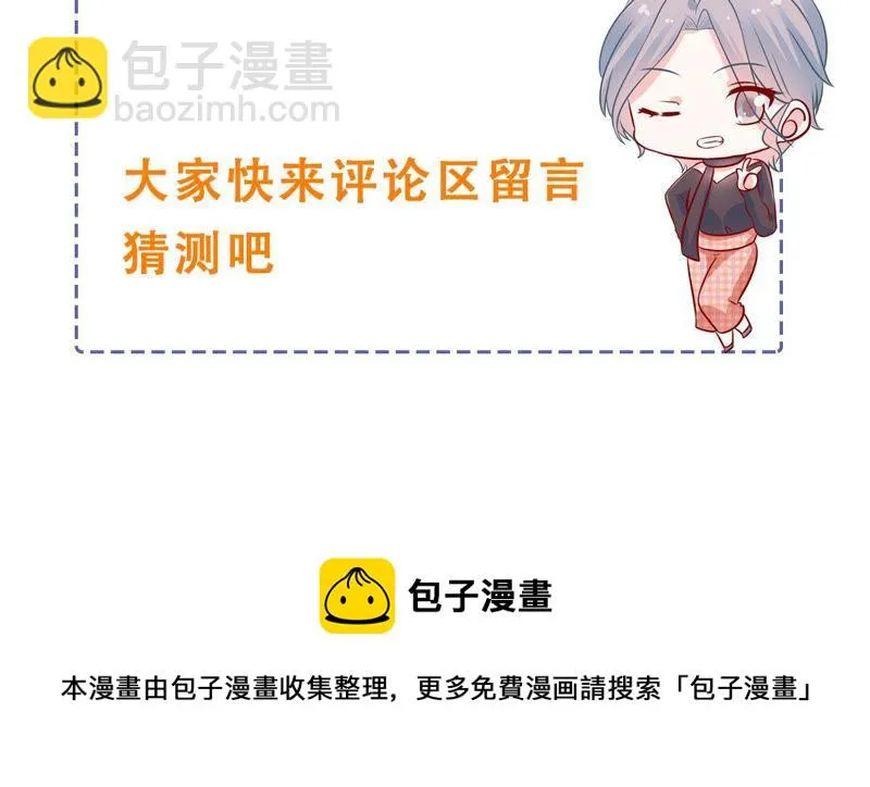 第201话 病状初显 第72页
