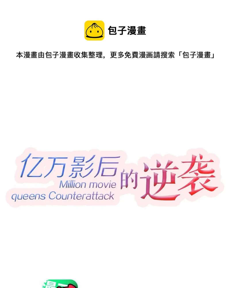 第202话 艰难的抉择 第1页