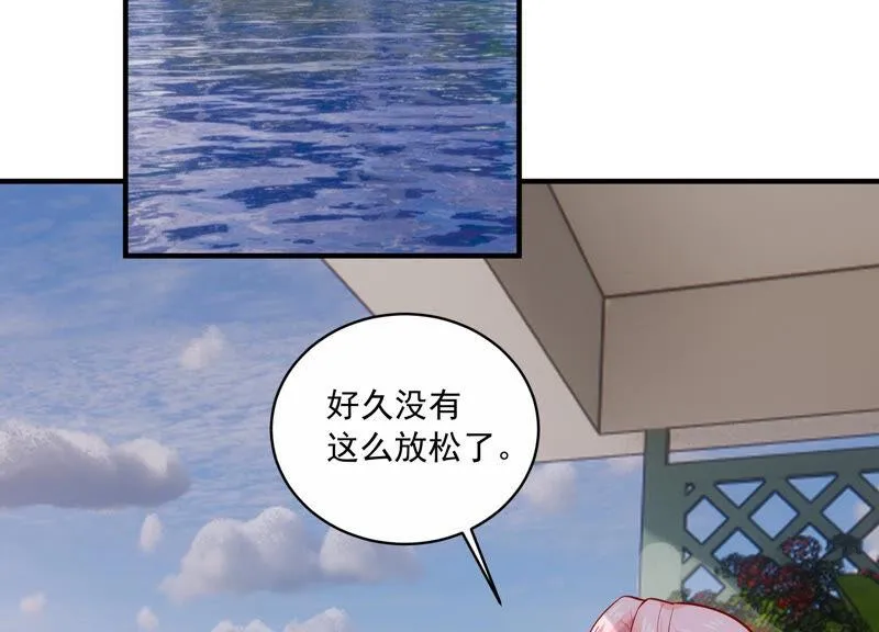 第202话 艰难的抉择 第5页