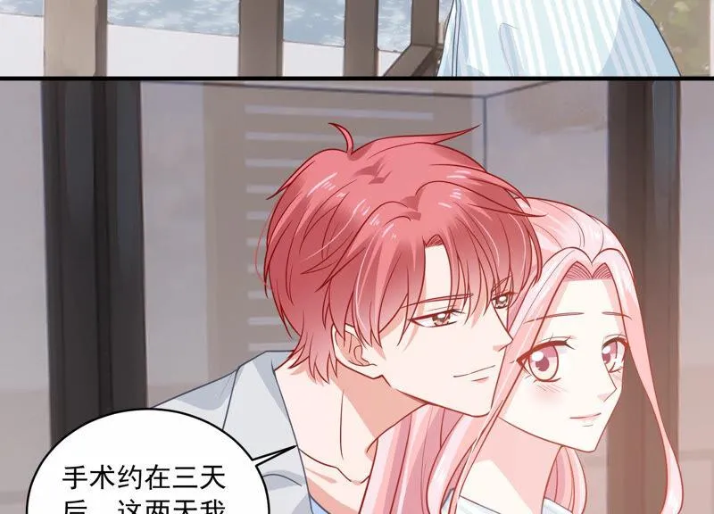 第202话 艰难的抉择 第7页