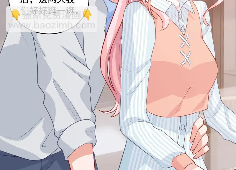 第202话 艰难的抉择 第8页
