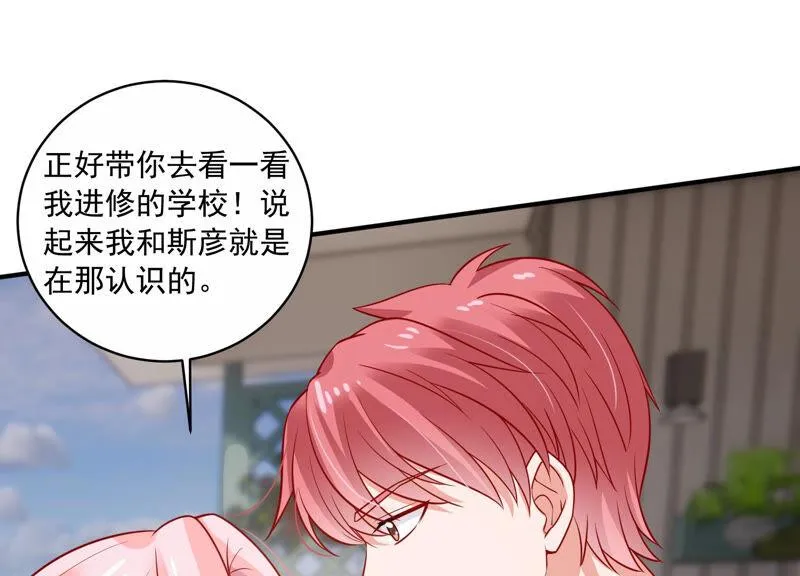第202话 艰难的抉择 第10页