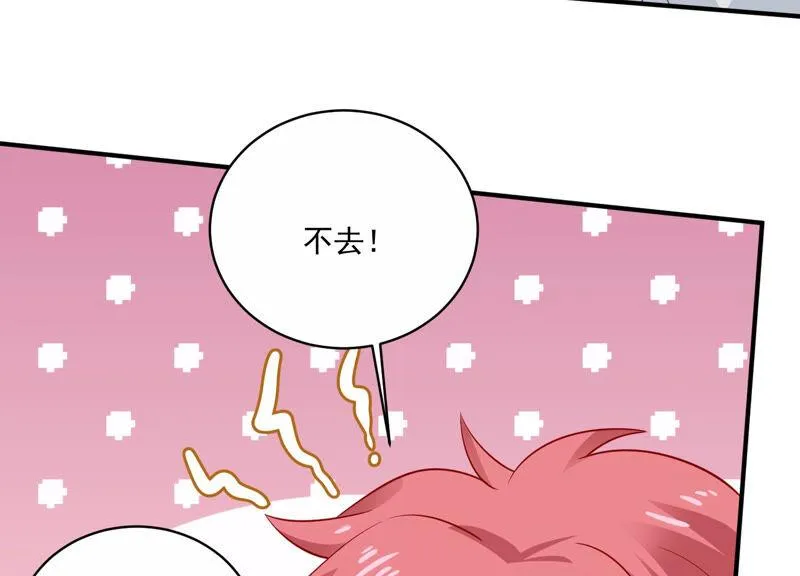 第202话 艰难的抉择 第12页