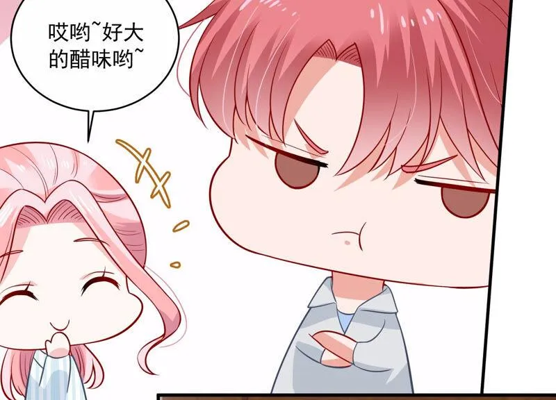 第202话 艰难的抉择 第13页