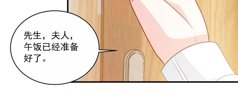 第202话 艰难的抉择 第15页