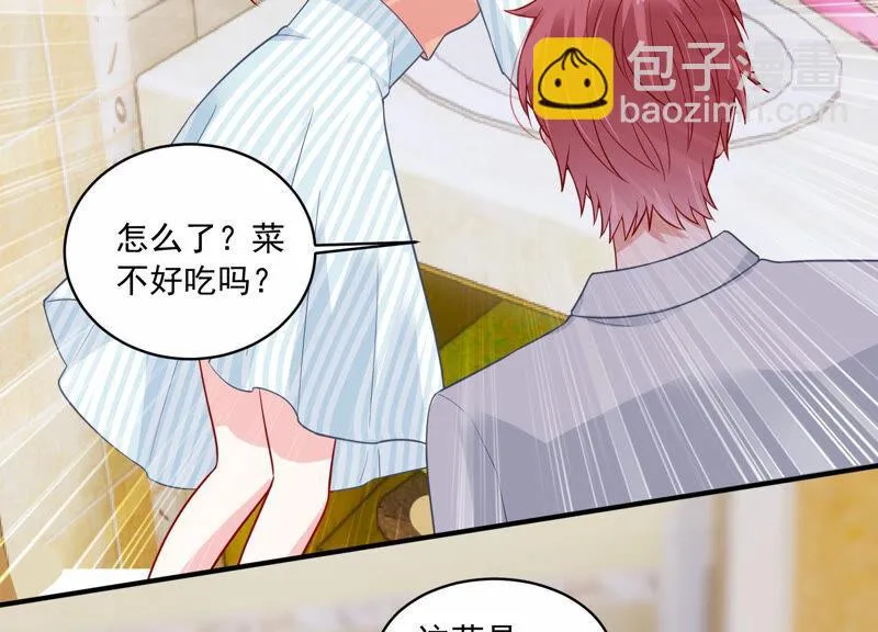 第202话 艰难的抉择 第29页