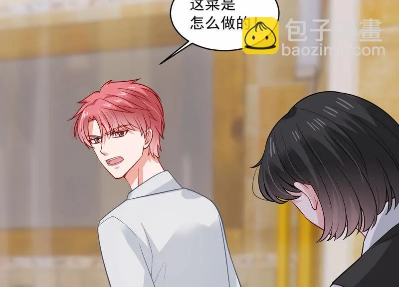第202话 艰难的抉择 第30页