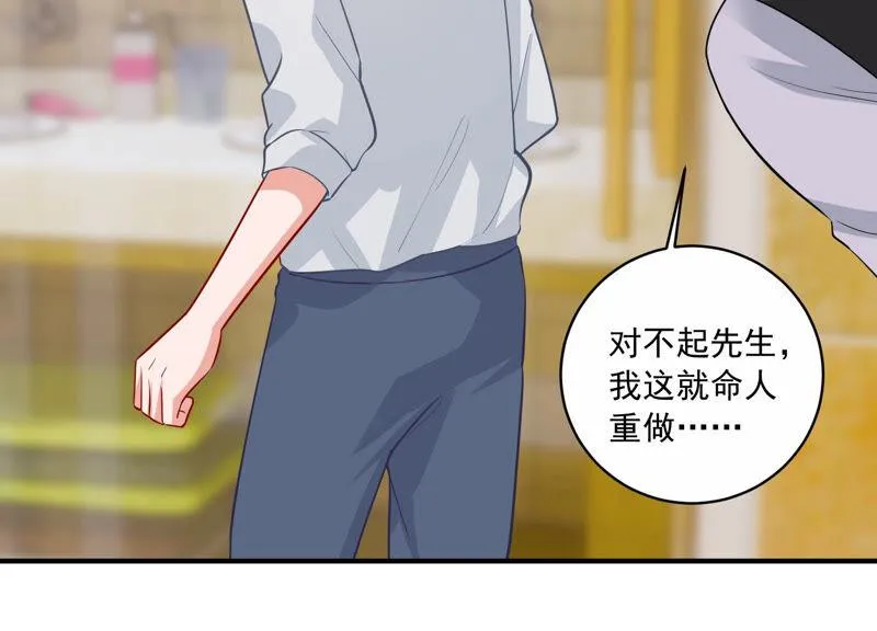 第202话 艰难的抉择 第31页