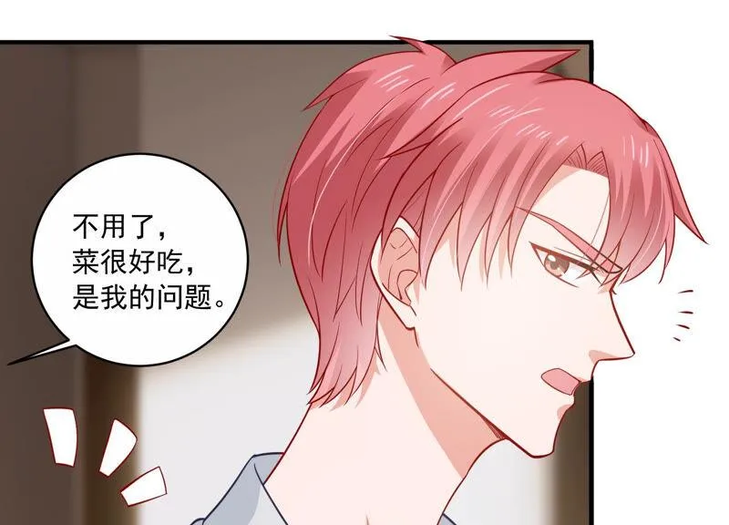 第202话 艰难的抉择 第32页
