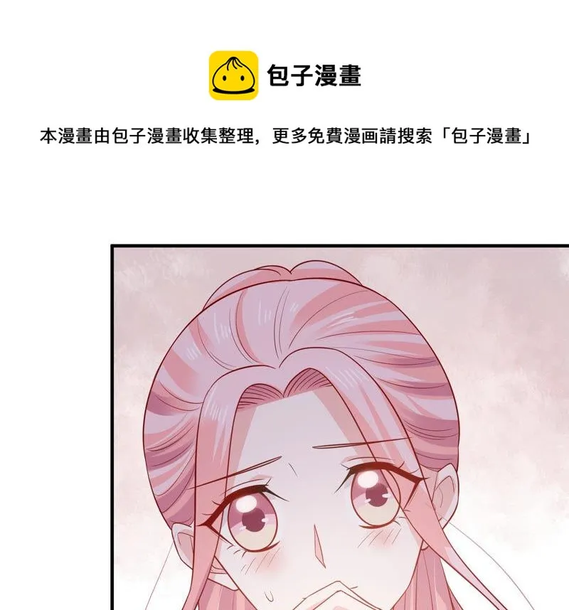第202话 艰难的抉择 第34页