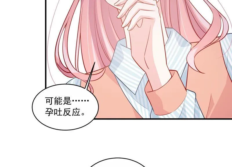 第202话 艰难的抉择 第35页