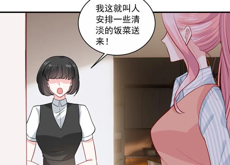 第202话 艰难的抉择 第36页