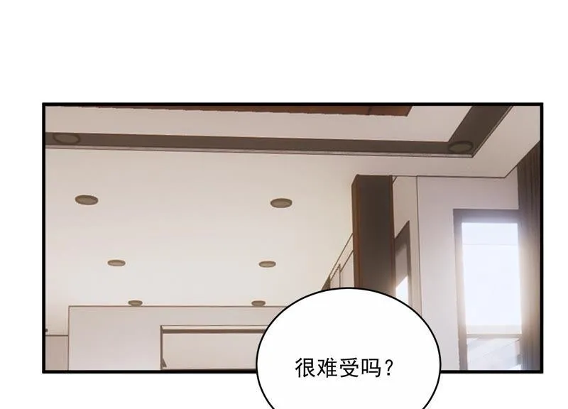 第202话 艰难的抉择 第38页