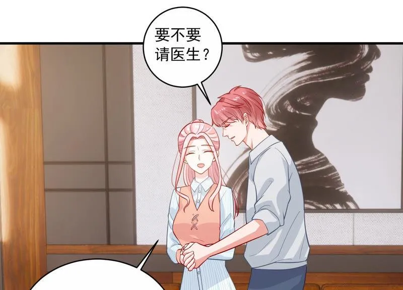第202话 艰难的抉择 第40页