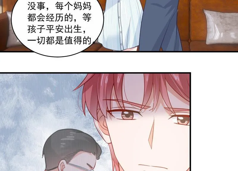 第202话 艰难的抉择 第41页
