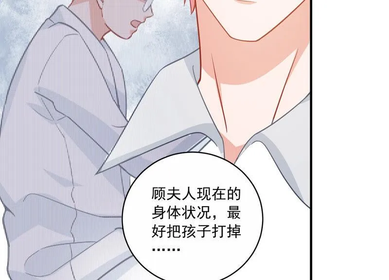 第202话 艰难的抉择 第42页