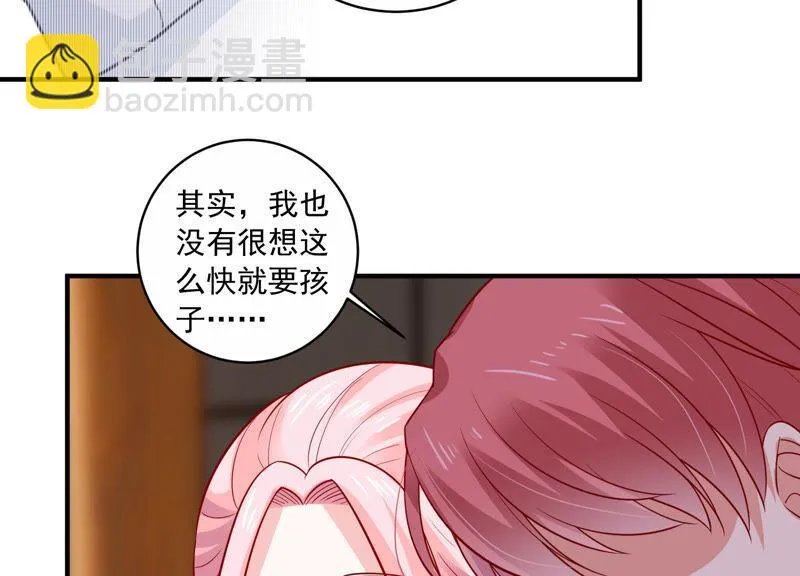 第202话 艰难的抉择 第43页