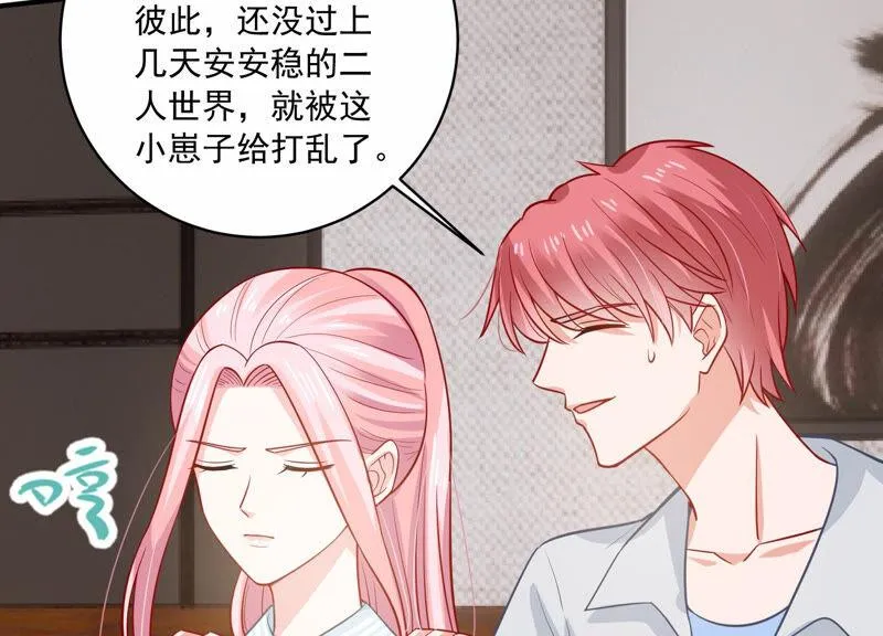 第202话 艰难的抉择 第48页
