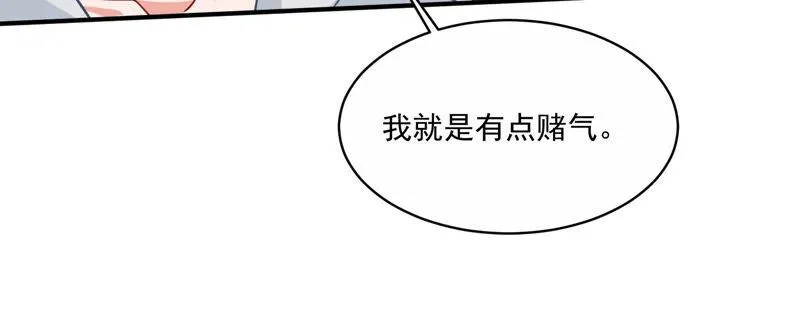 第202话 艰难的抉择 第51页