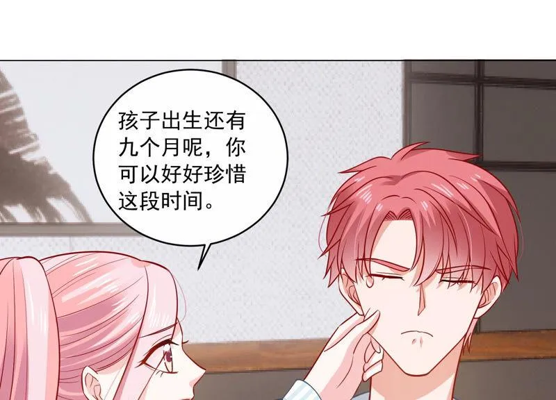 第202话 艰难的抉择 第52页