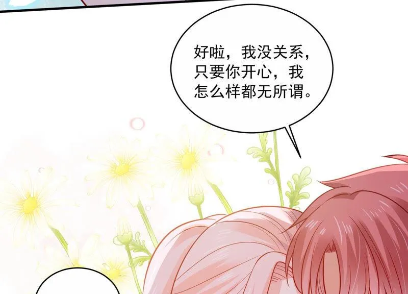 第202话 艰难的抉择 第55页