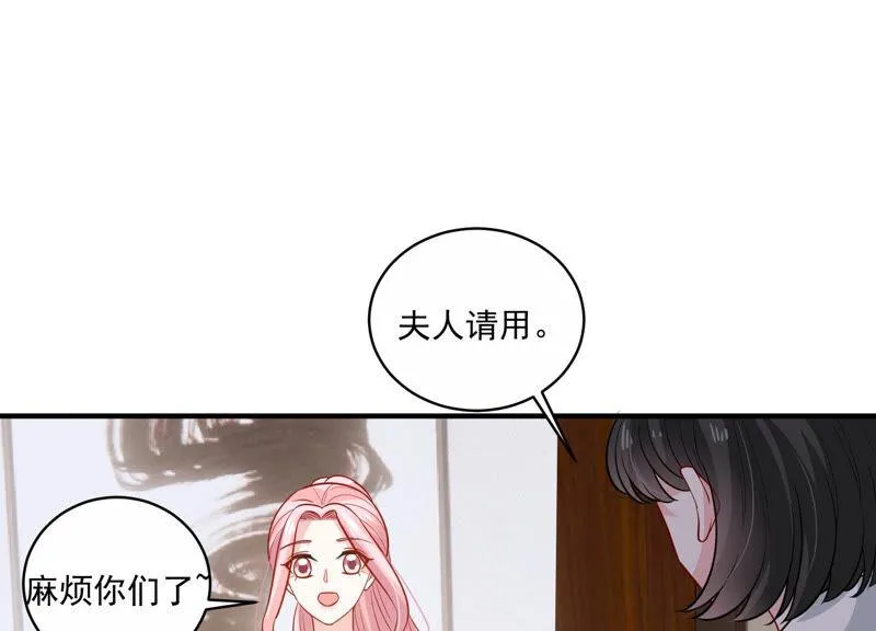 第202话 艰难的抉择 第58页