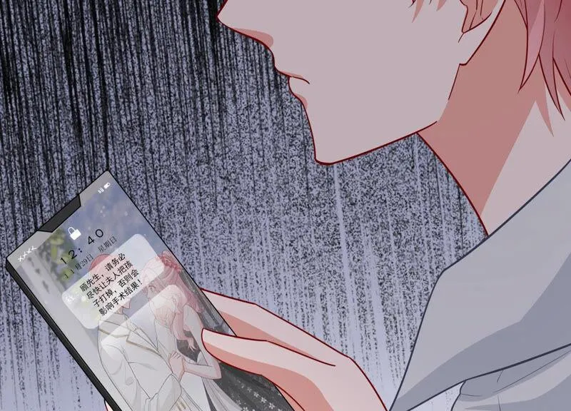 第202话 艰难的抉择 第65页