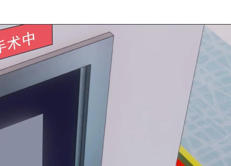 第204话 永远醒不过来？！ 第4页