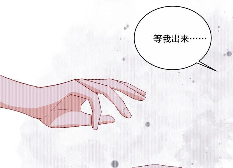 第204话 永远醒不过来？！ 第16页