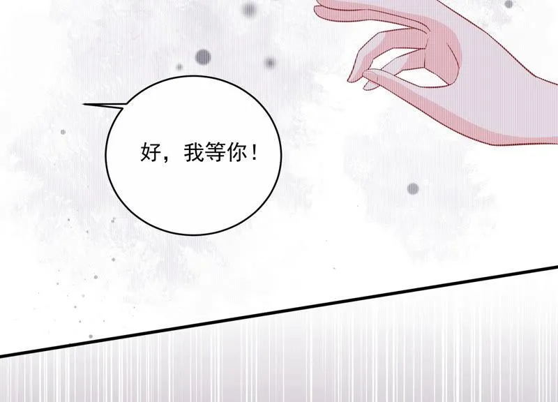 第204话 永远醒不过来？！ 第17页