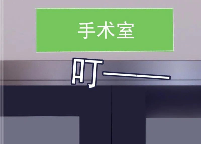 第204话 永远醒不过来？！ 第19页