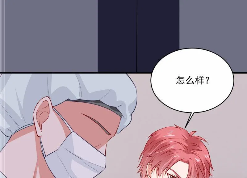第204话 永远醒不过来？！ 第20页