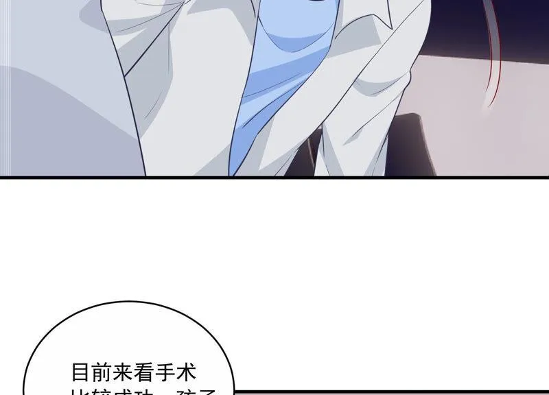 第204话 永远醒不过来？！ 第22页