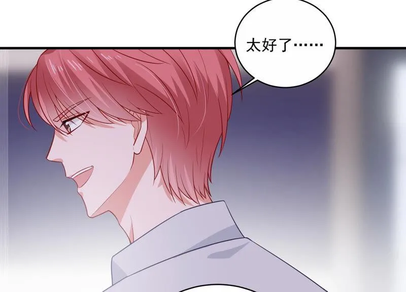 第204话 永远醒不过来？！ 第25页