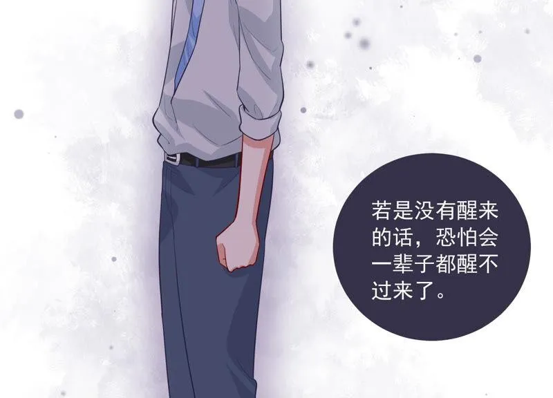 第204话 永远醒不过来？！ 第29页