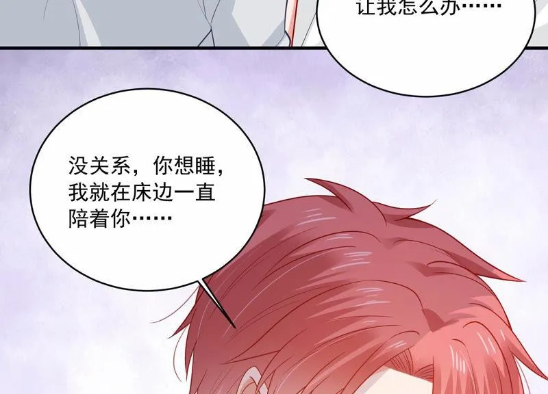 第204话 永远醒不过来？！ 第37页
