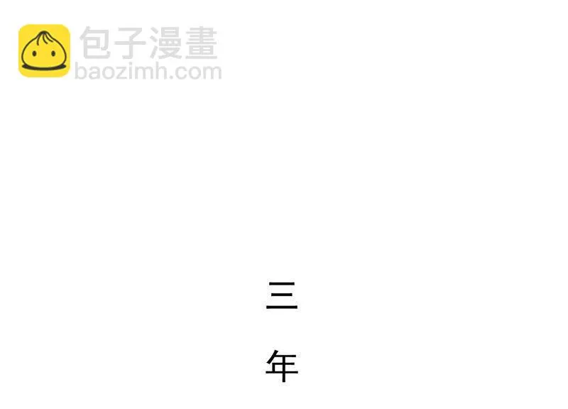 第204话 永远醒不过来？！ 第43页